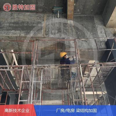 结构加固施工资质有哪些(结构加固施工资质办理流程) 装饰工装施工 第4张 结构加固施工资质有哪些(结构加固施工资质办理流程) 装饰工装施工 第4张