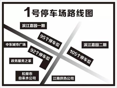 松原中东几点开门