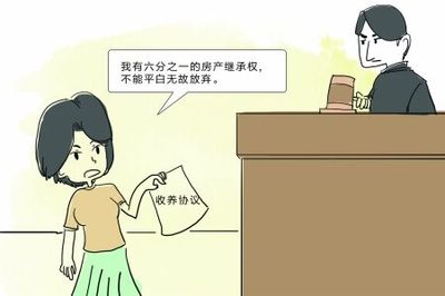 继子继女有继承权吗