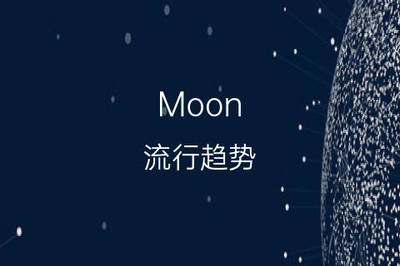 英文名moon
