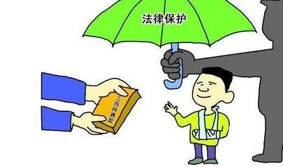 没有工伤认定可以打官司吗