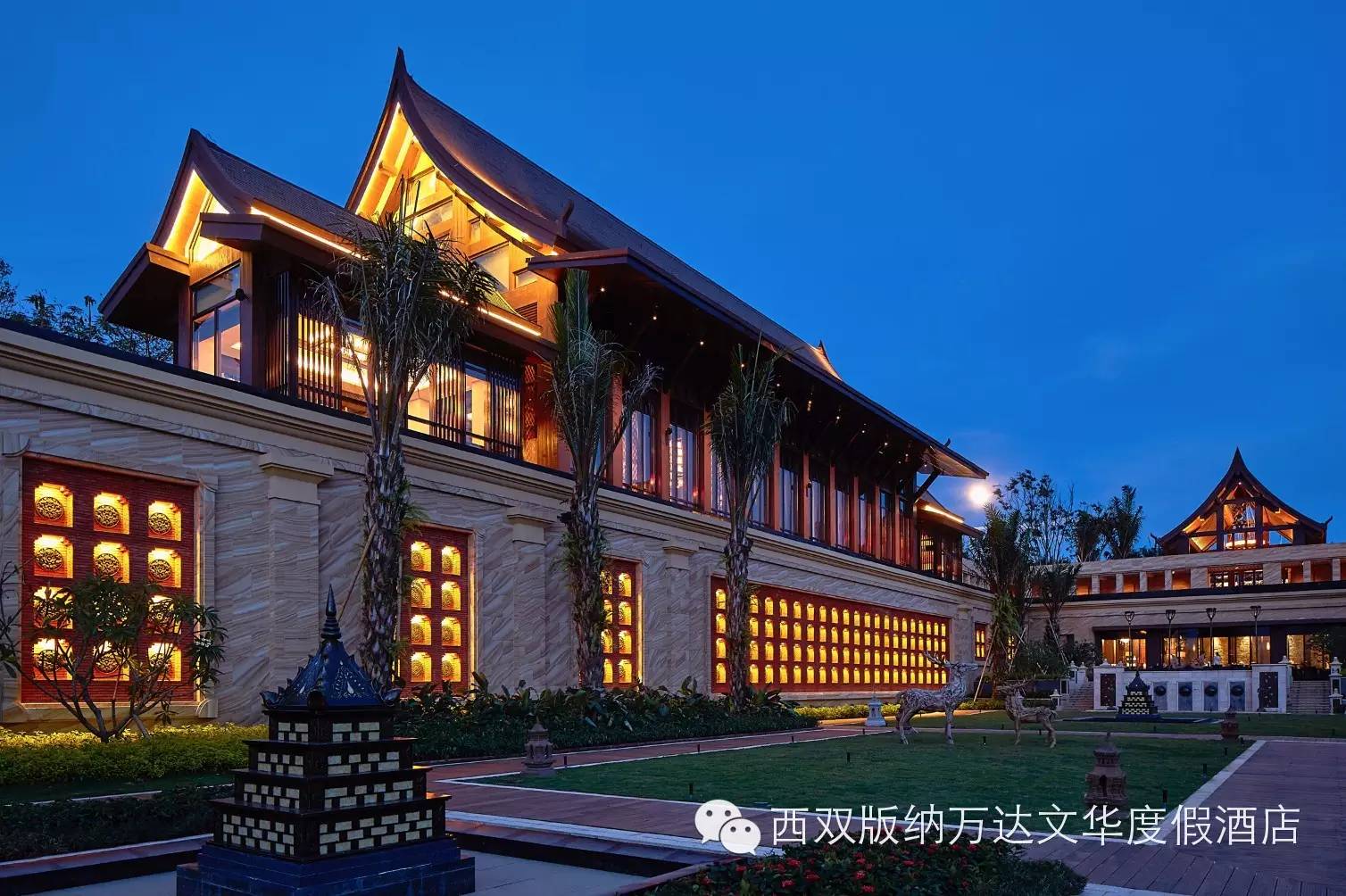 西双版纳万达文华酒店