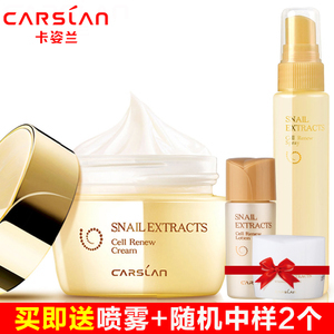 水光蜗牛素颜霜好用吗