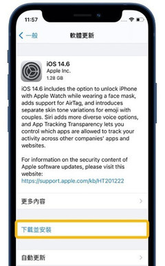 为什么ipad更新不了系统