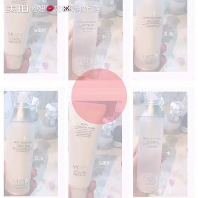 痘痘痘印用什么韩妆