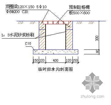 房屋土建设计图