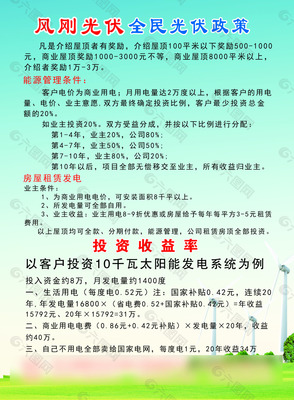 游戏平面设计师怎么样 室