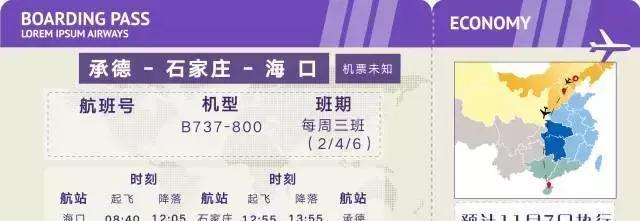 西安飞广州机票