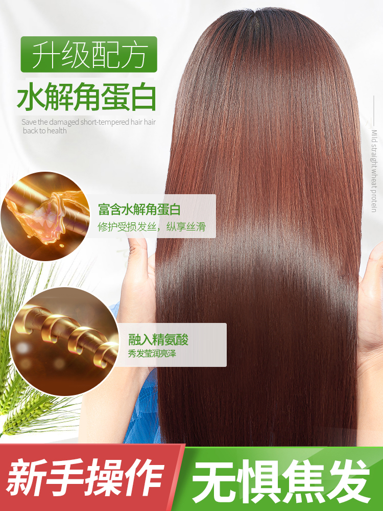 家用直发膏哪个牌子好