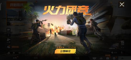 应用截图2