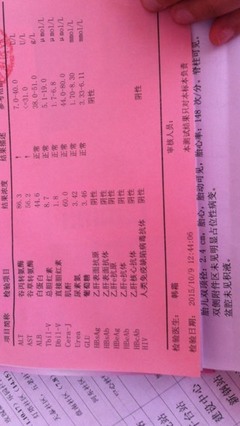 怀孕转氨酶高是怎么回事