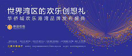 英博app官网下载相关图片