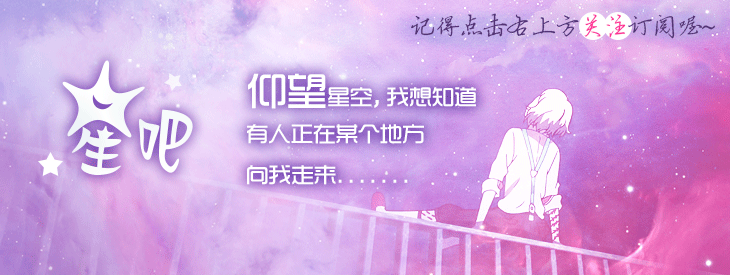 11月4日是什么座