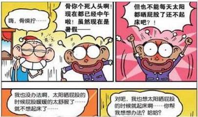 屁股肉疼是怎么回事