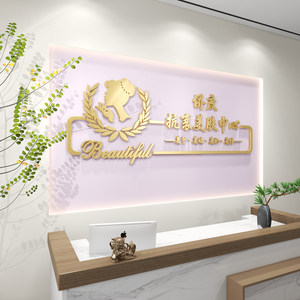 美容店店名大全