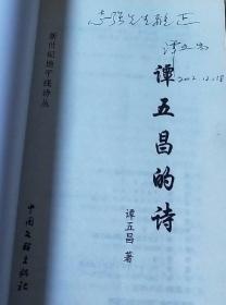 诗签名怎么写