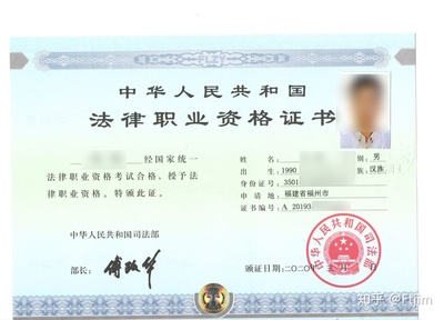 非法律专业司法考试