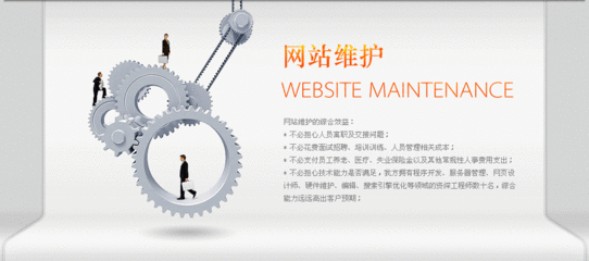 企业网站如何制作