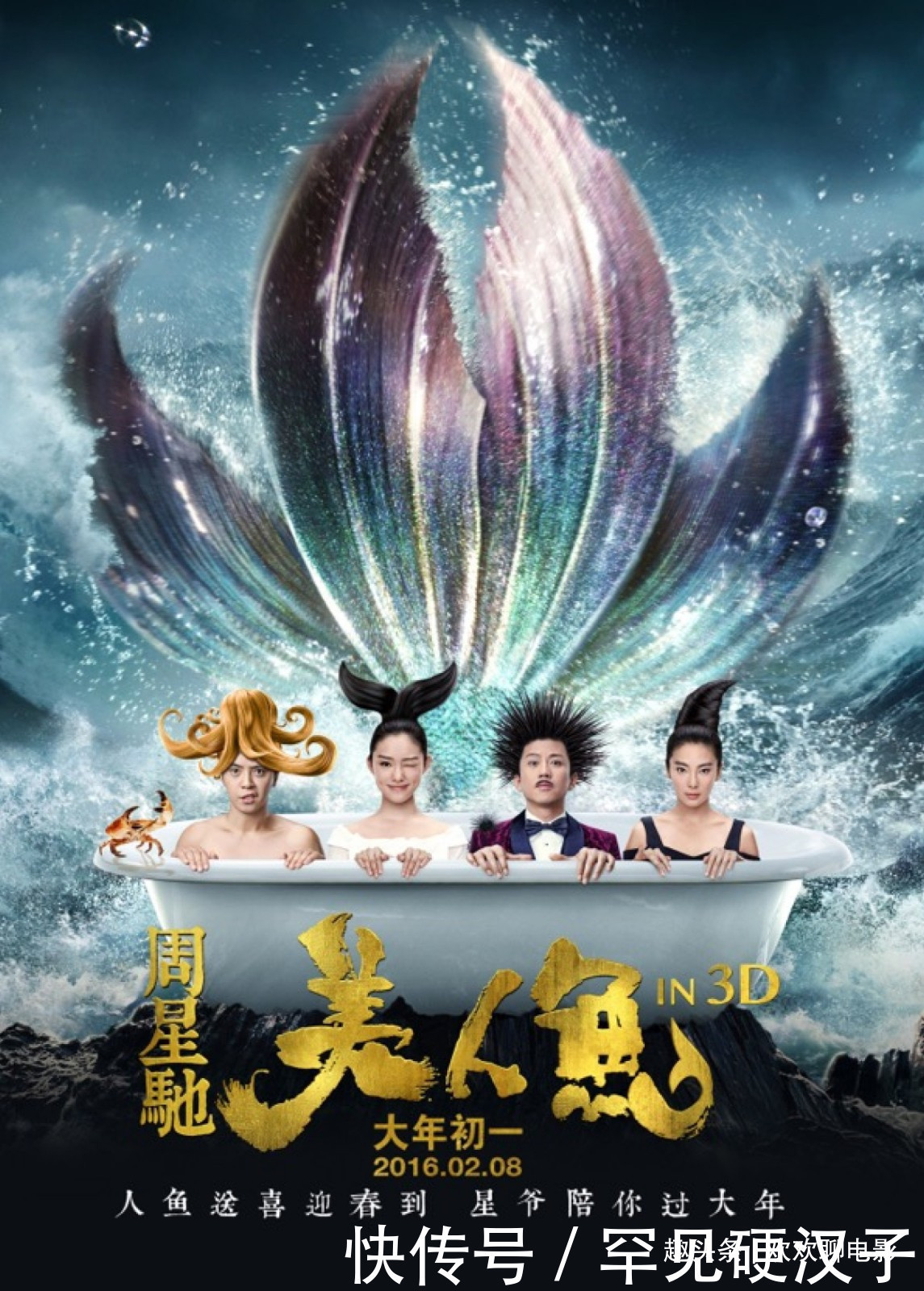 我直播玄学吃瓜后全网爆火 番外