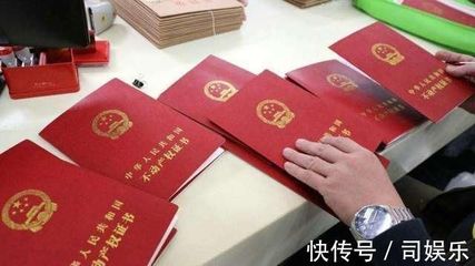 房子抵押贷款需要什么证件