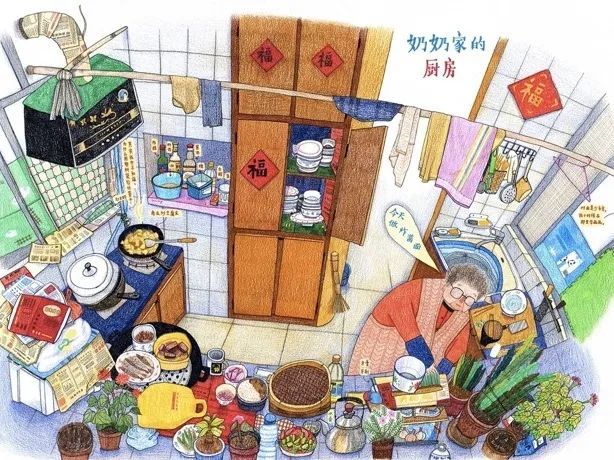 祖母的厨房在哪里