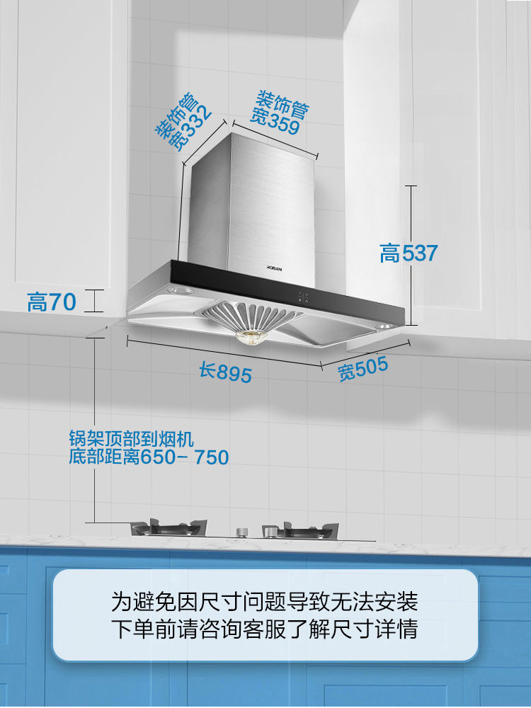 厨房油烟颜色