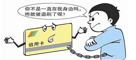购买虚拟卡被盗刷怎么办