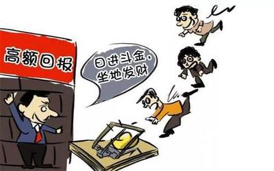 犯罪的主体