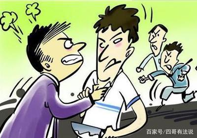 轻伤二级赔偿