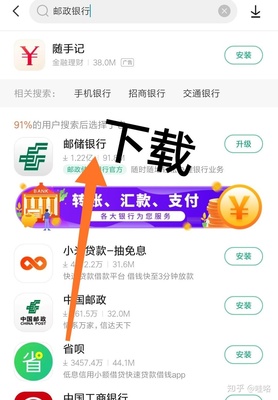 邮政理财怎么取消吗