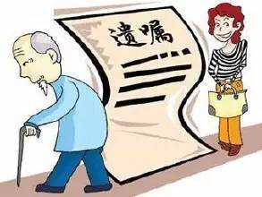 遗嘱继承