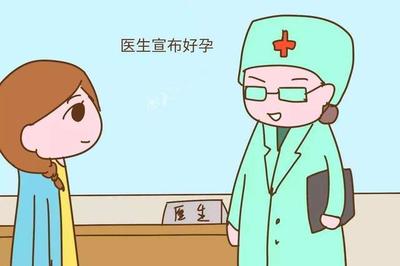 气血虚会影响怀孕吗
