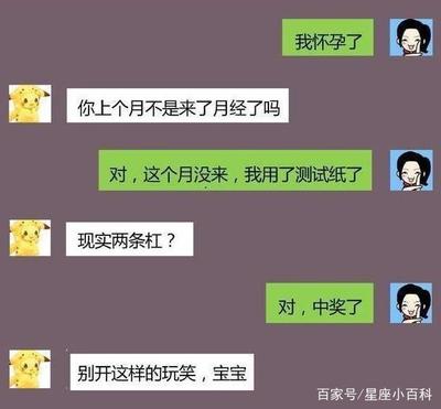 为什么这个月没来月经