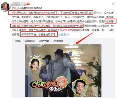 做梦女朋友怀孕