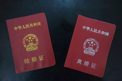 二婚结婚要离婚证吗