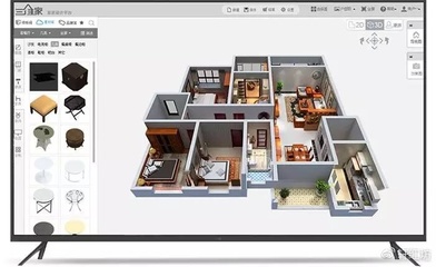 室内三维设计软件