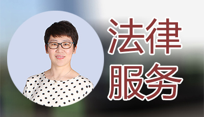 徐闻律师事务所