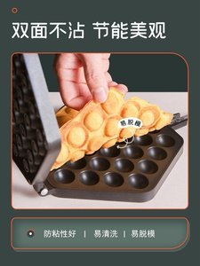 梅花蛋仔制作方法