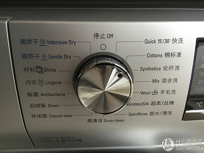 洗衣机洗涤