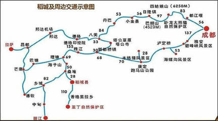成都 川西攻略