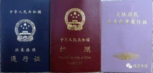 台湾法律