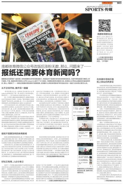 首页-黑料-91吃瓜官网相关图片:展示8K HDR与空间音频技术示意图
