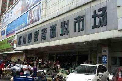 附近小商品批发市场
