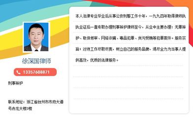 执业律师是什么意思