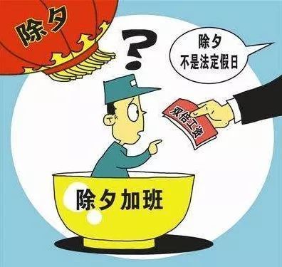 劳动法假期