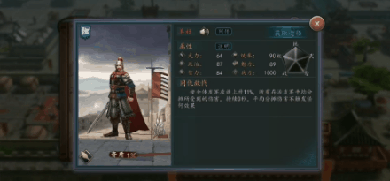 乐毅带什么兵种