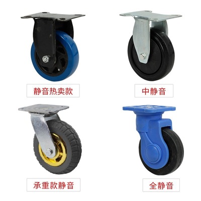 实心塑料推车轮