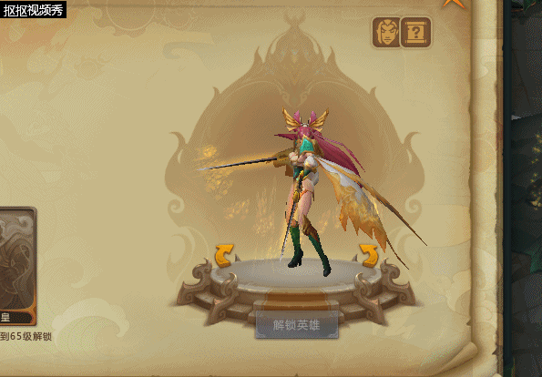 将神要塞怎么拿刘备