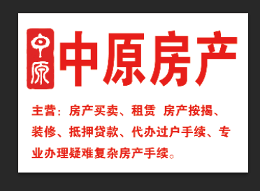 暖气过户需要什么手续