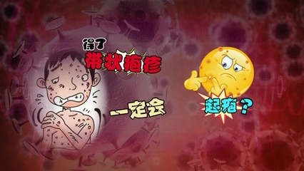治生殖器疱疹到底多少费用多少钱